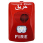 Simplex 59VO-APPLWR TrueAlert ES LED Addressable Strobe